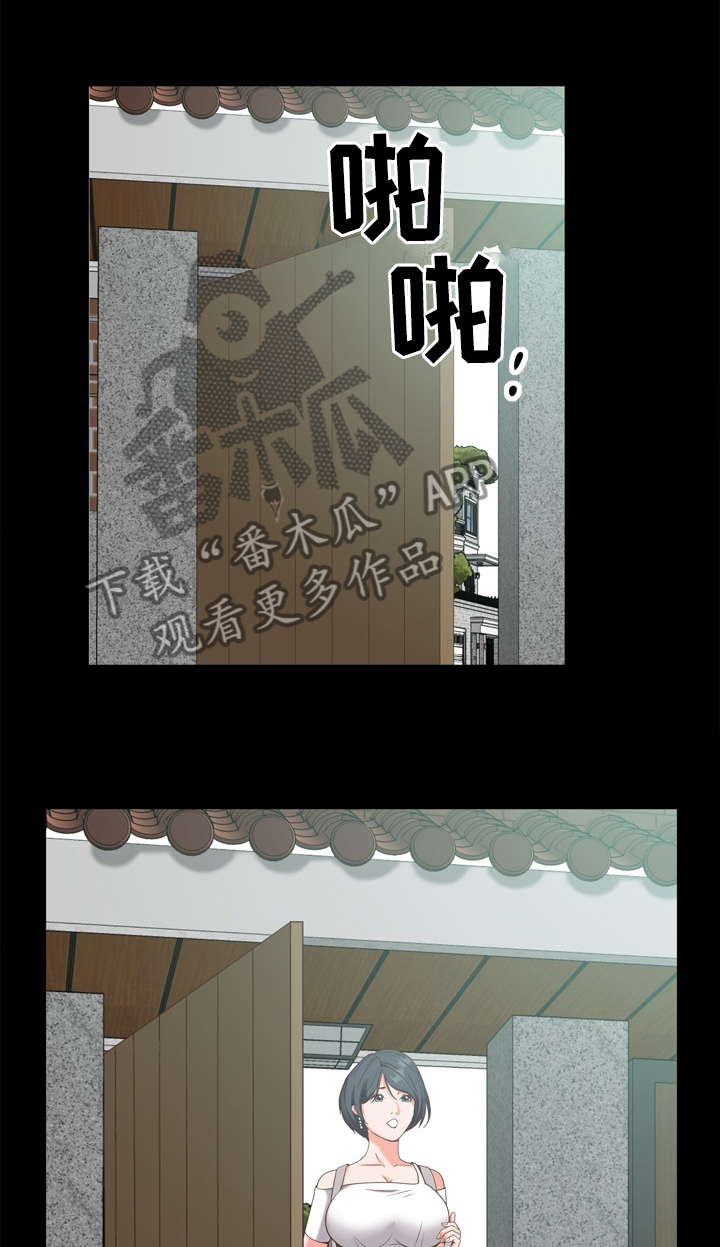 加纳的富裕程度与中国比怎么样漫画,第37章：逃窜1图