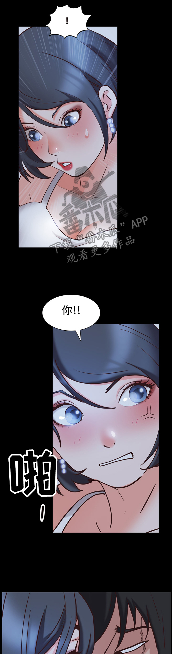 加纳的友人漫画免费下载漫画,第54章：胁迫4图