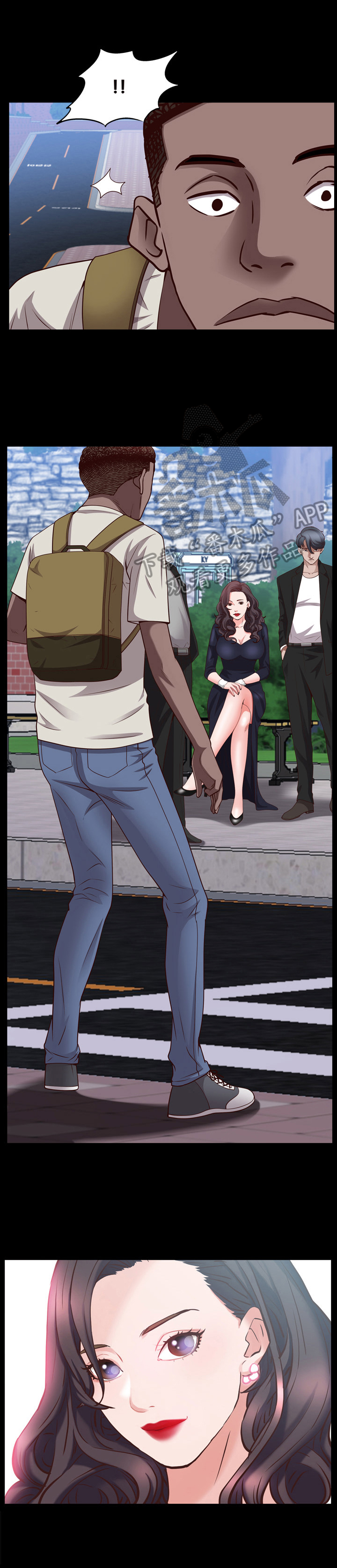 加纳的时间和北京时间漫画,第57章：欲擒故纵2图