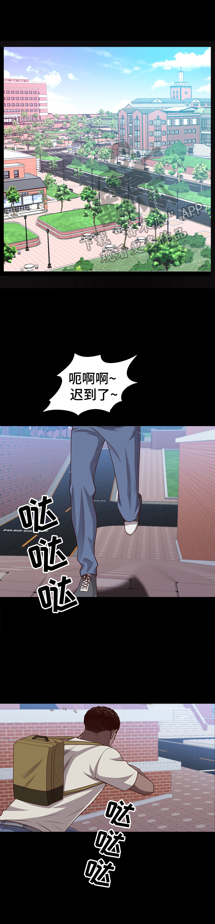 加纳的时间和北京时间漫画,第57章：欲擒故纵1图