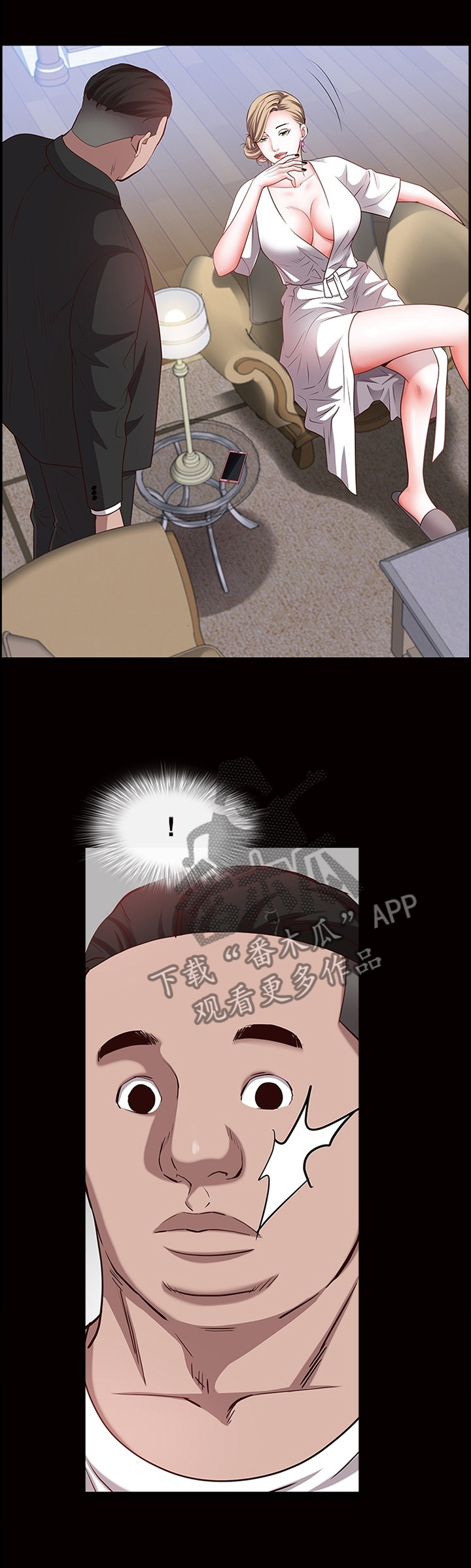 加纳的酋长是什么职务漫画,第68章：过程1图