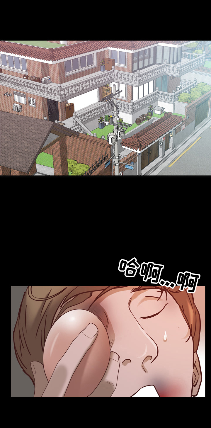 加纳的衬衣漫画,第58章：被发现5图