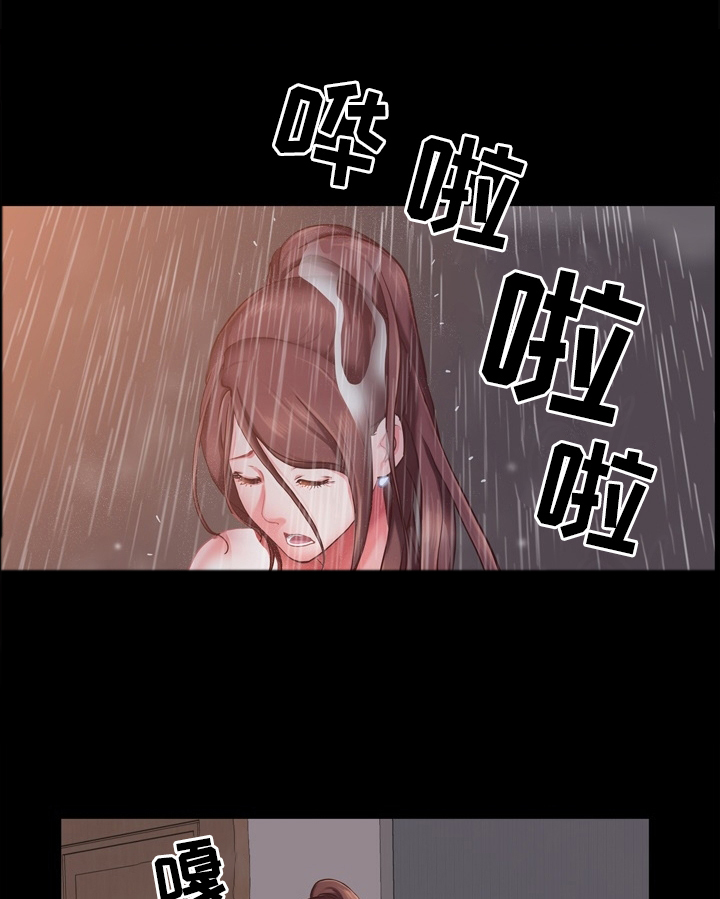 加纳的号码漫画,第33章：停不下来的脚步4图