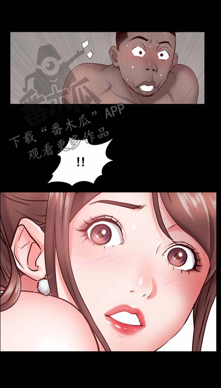 加纳的经济支柱产业漫画,第3章：脸红3图
