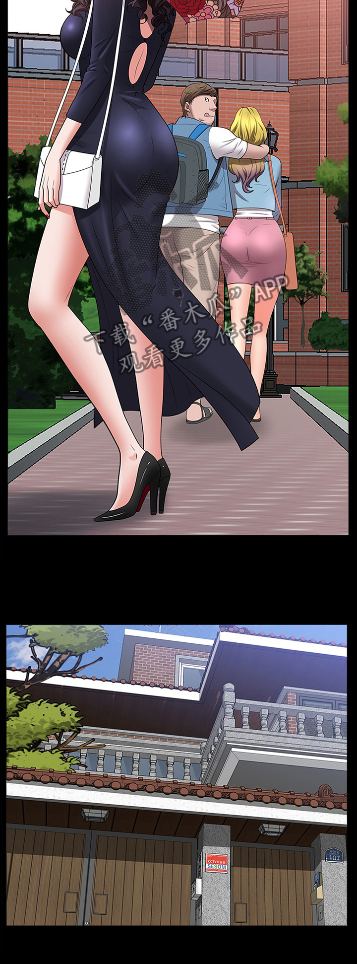 加纳的足球队漫画,第71章：脱离2图