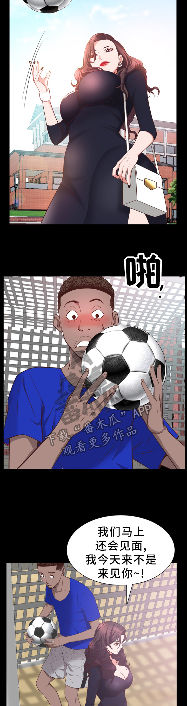 加纳国家简介漫画,第49章：邀约4图