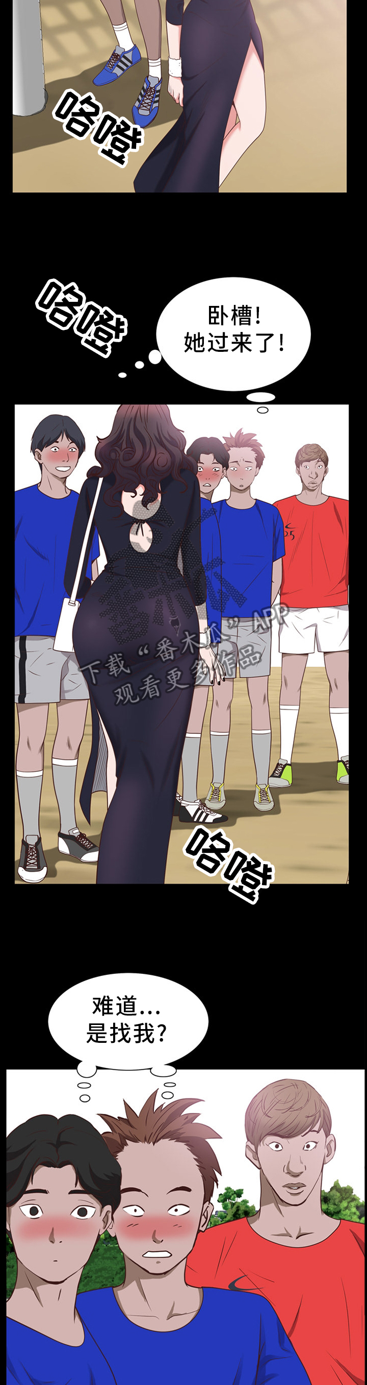 加纳国家简介漫画,第49章：邀约5图
