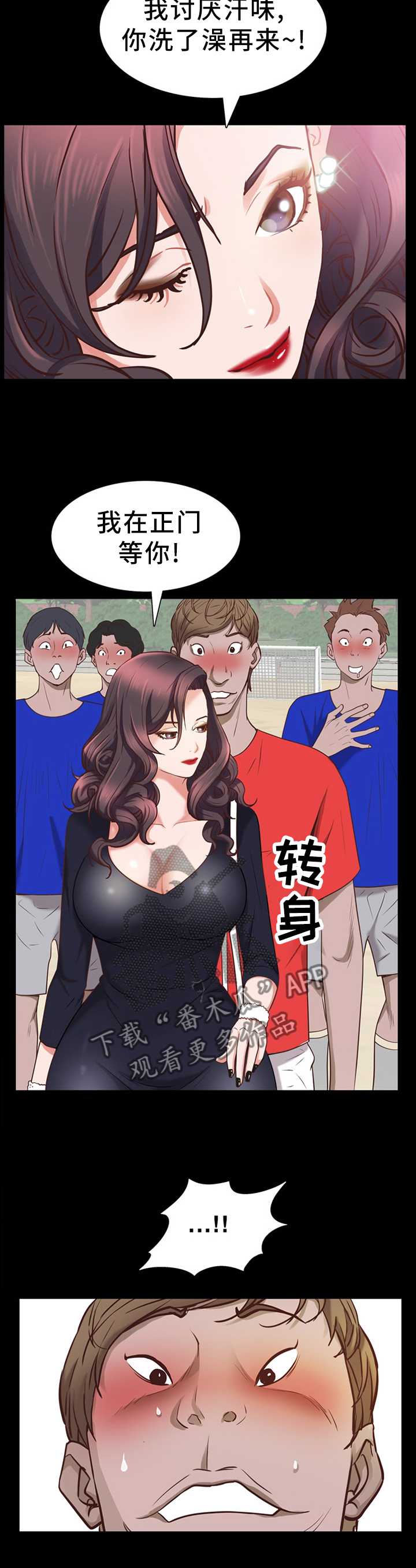 加纳的经济支柱产业漫画,第50章：各自离去2图