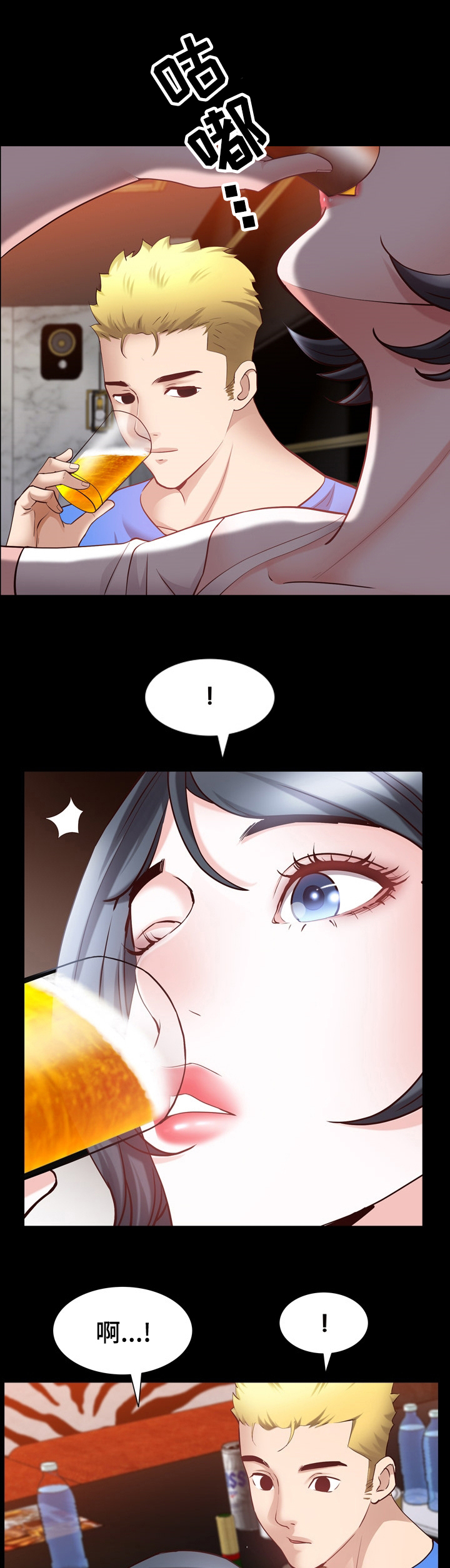 加纳的时间漫画,第85章：送你回去1图