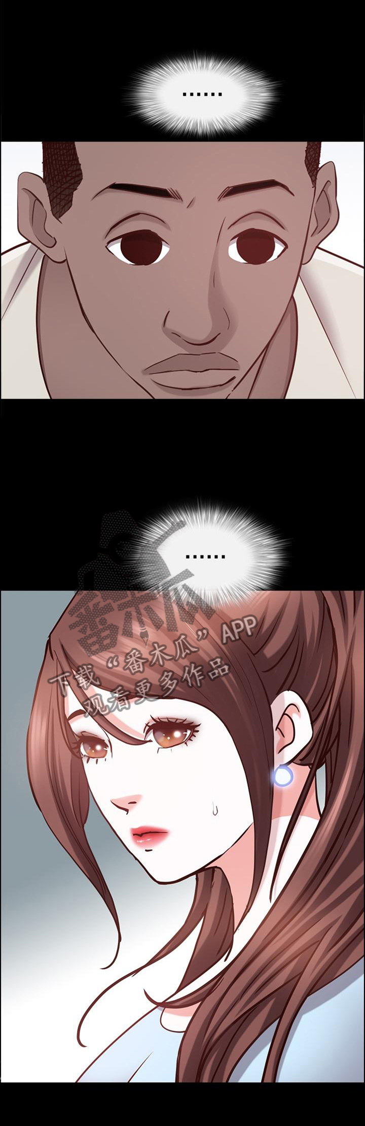 加纳的酋长是什么职务漫画,第63章：要挟1图