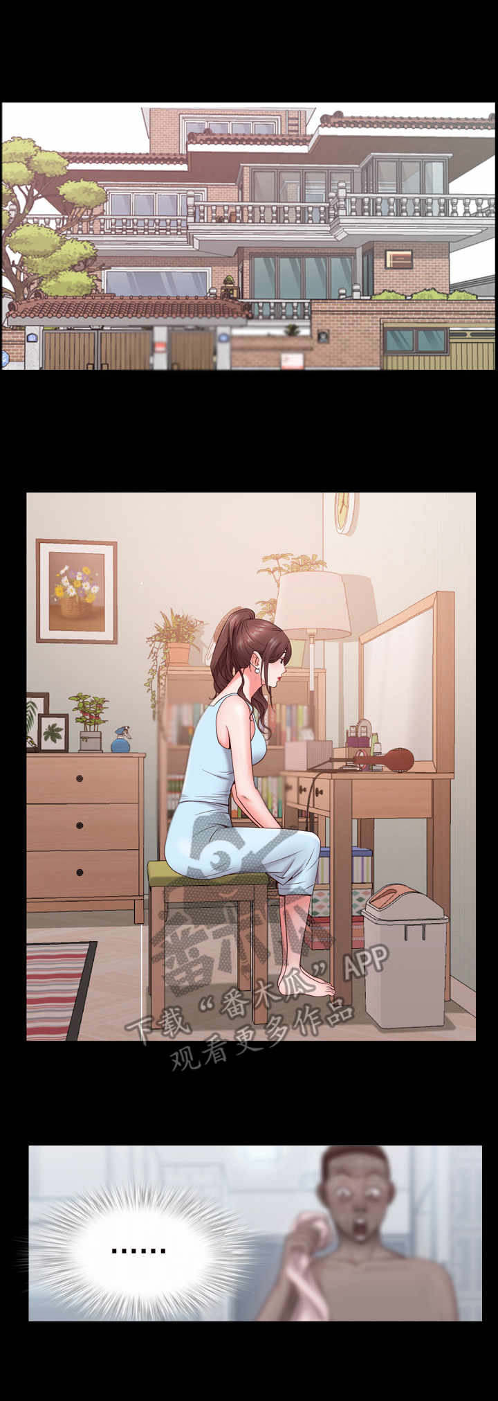加纳的酋长是什么职务漫画,第4章：无感1图