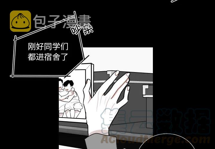 沉默的树插画漫画,14图