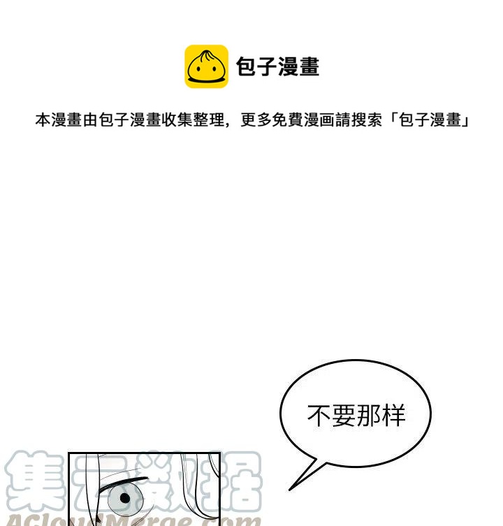 沉默的书香社第二季漫画漫画,741图