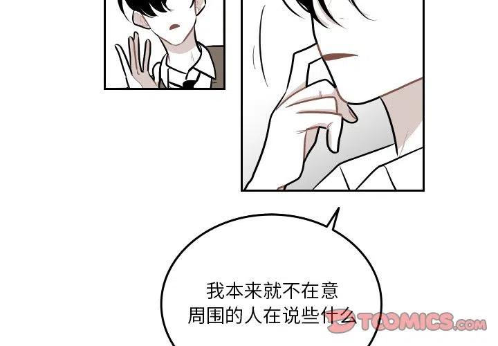 沉默的句子说说心情漫画,512图