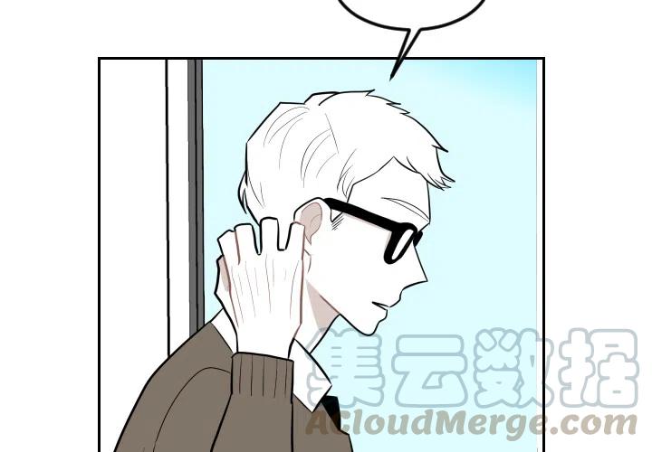 沉默的羔羊2未删减版免费观看漫画,164图