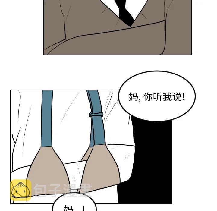沉默的真相演员表漫画,75图
