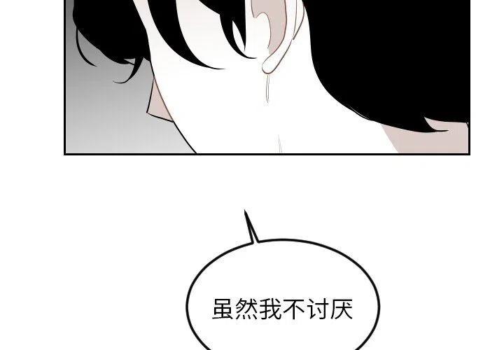 沉默的书香社到底讲了个什么漫画,733图