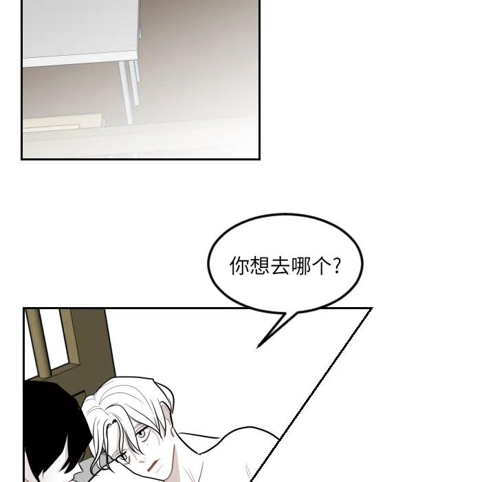 沉默的证人电视剧免费完整版漫画,65图