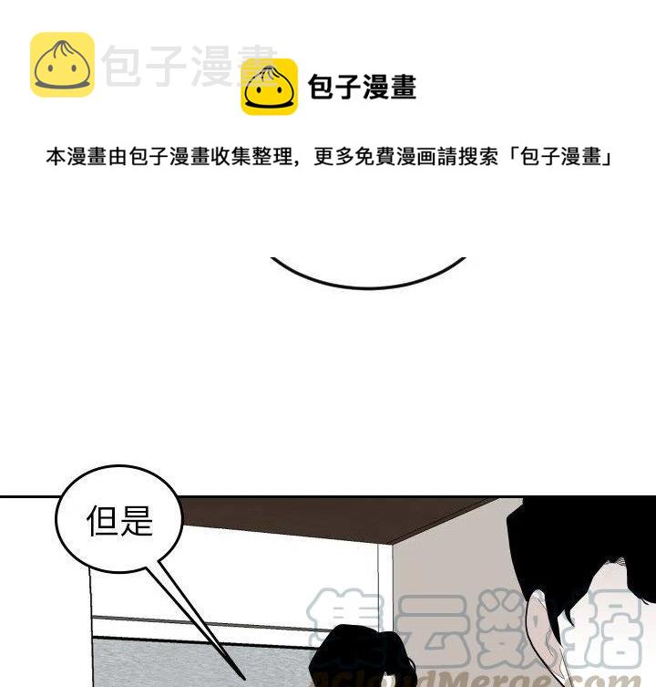 沉默的书香社到底讲了个什么漫画,734图
