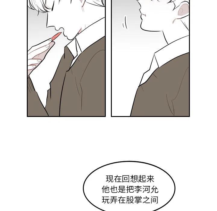 沉默的证明漫画,392图