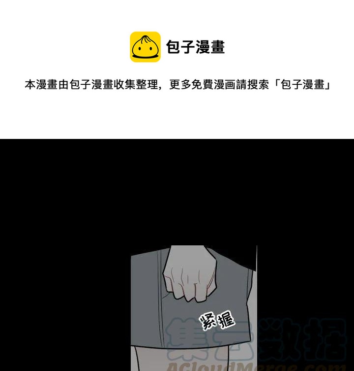 沉默的证人电视剧漫画,811图