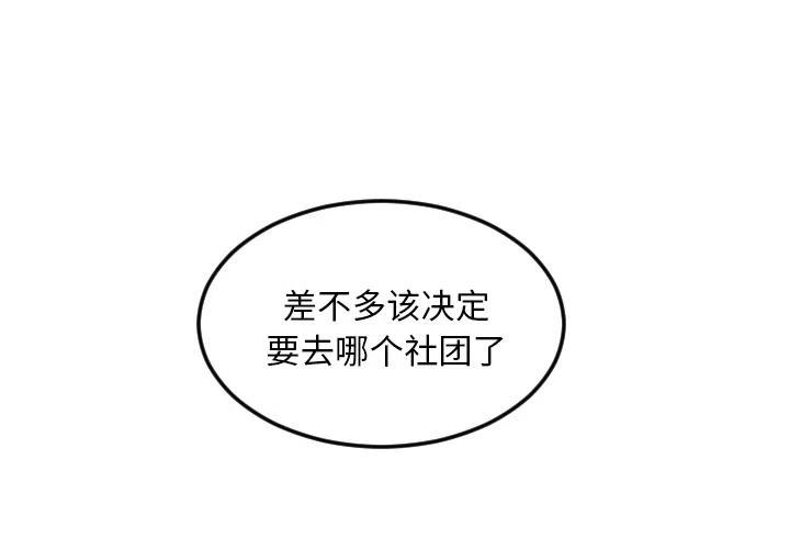 沉默的证人电视剧免费完整版漫画,62图