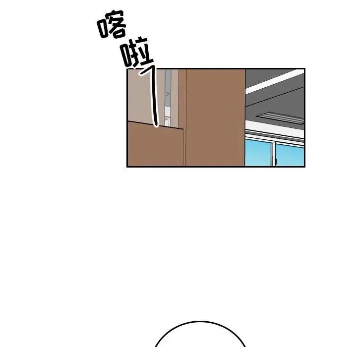 沉默的书香社解说漫画,535图