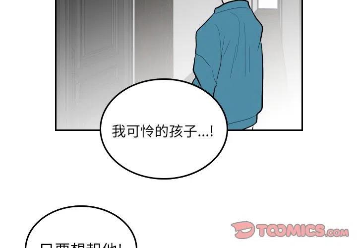 沉默的数据漫画,602图
