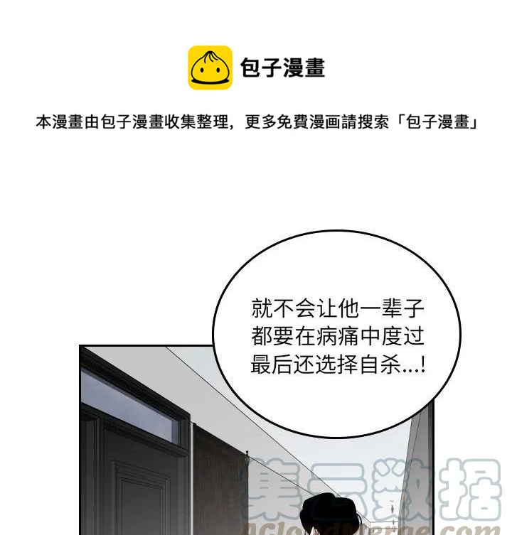 沉默的数据漫画,601图
