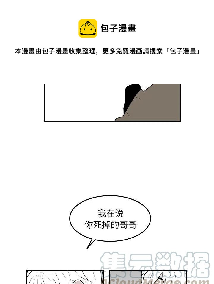 沉默的证明漫画,391图