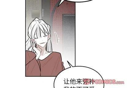沉默的舒尼漫画,582图