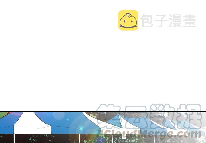 沉默的羔羊2完整版在线观看漫画,94图