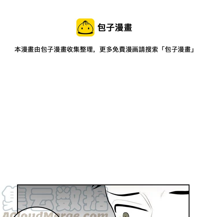沉默的真相解说全集漫画,521图