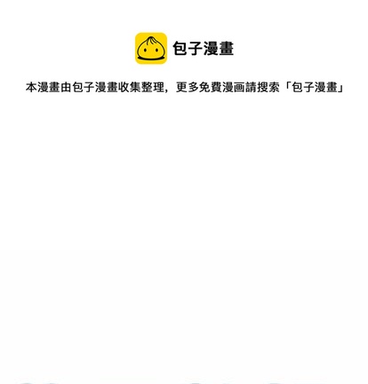 沉默的冰山电影完整版免费漫画,571图