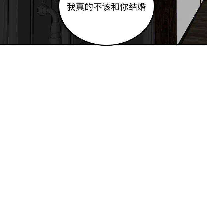 沉默的数据漫画,605图