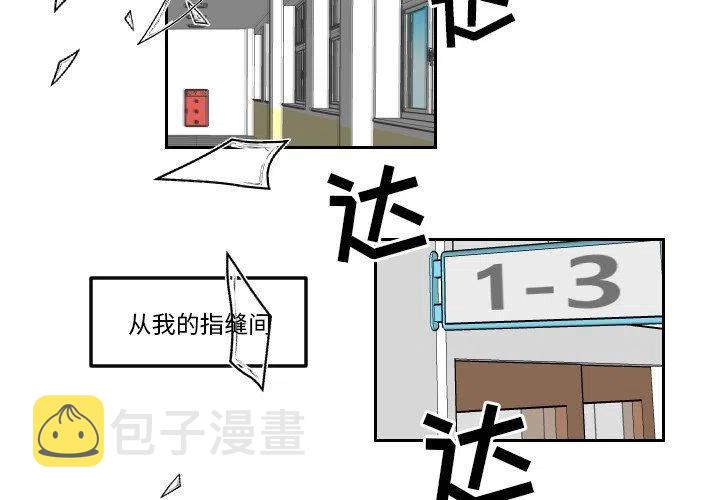 沉默的漫画,773图