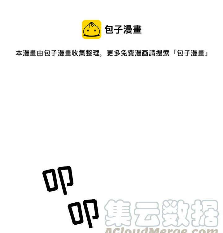 沉默的冰山电影完整版免费漫画,41图