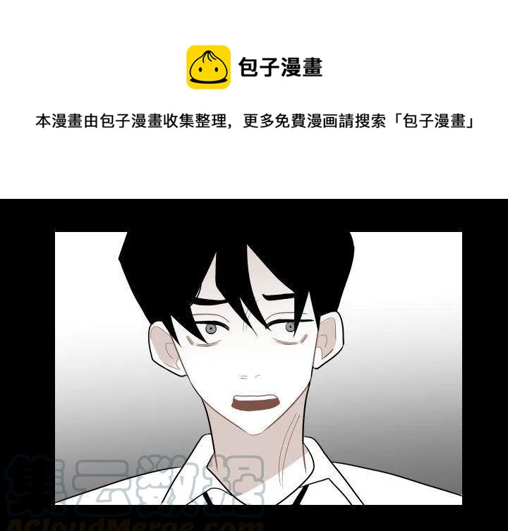 沉默的数据漫画,821图