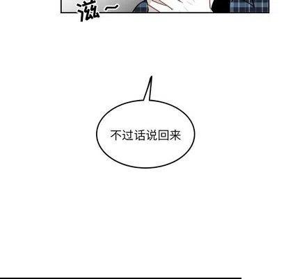 沉默的舒尼漫画,585图