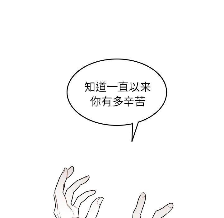 沉默的书香社第二季漫画漫画,745图