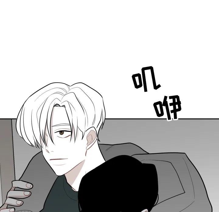 沉默的冰山电影完整版免费漫画,45图