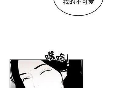 沉默的舒尼漫画,583图