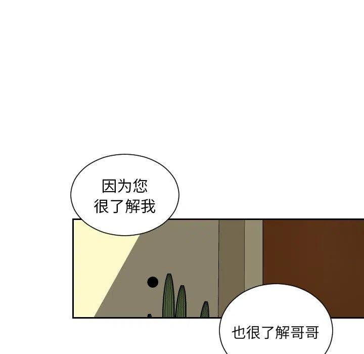 沉默的书香漫画,705图