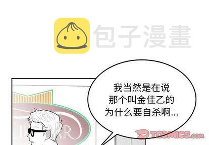 沉默的冰山电影完整版免费漫画,572图