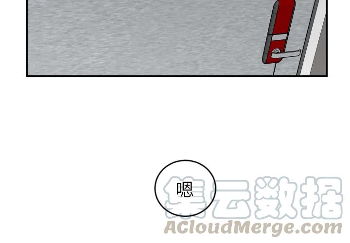 沉默的冰山电影完整版免费漫画,44图