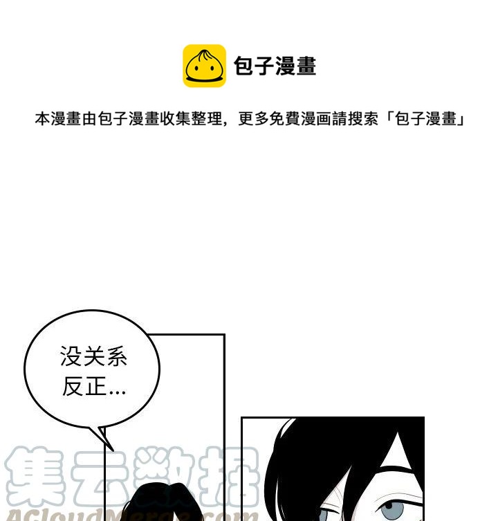 沉默的句子说说心情漫画,511图