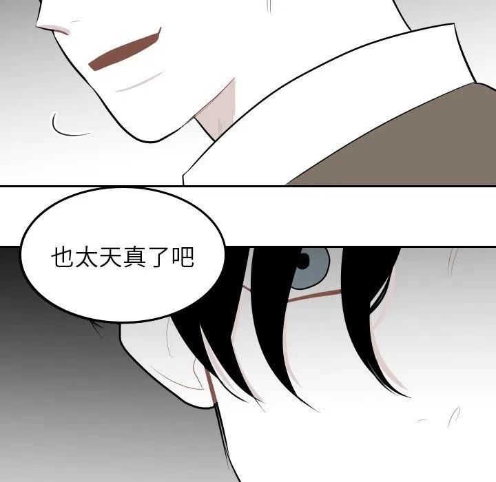 沉默的证明漫画,395图