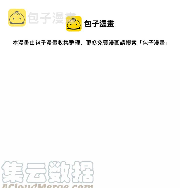 沉默的舒尼漫画,191图