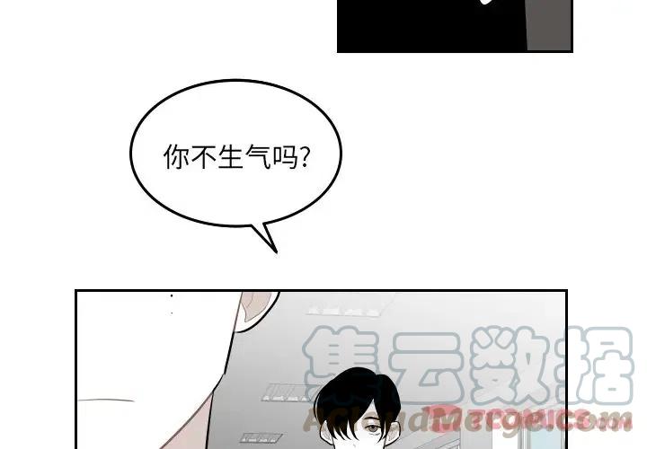 沉默的书香社下拉式漫画,444图