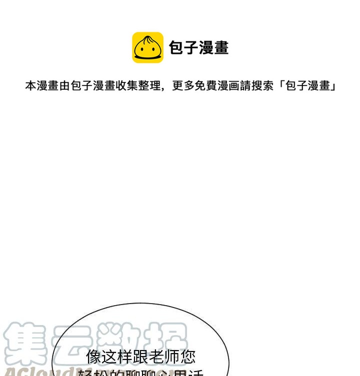 沉默的书香漫画,701图